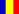 Румынский перевод